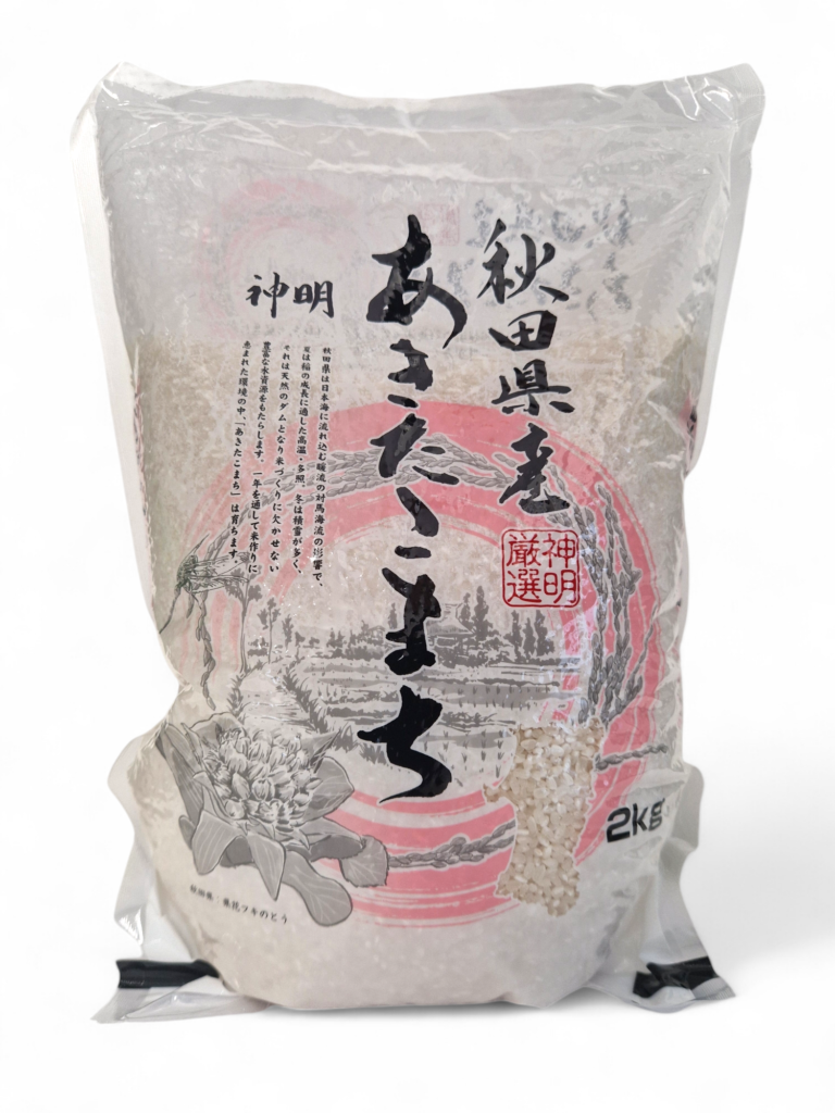 Japanskt ris Akafuji Akitakomachi 2kg premium sushiris från Japan