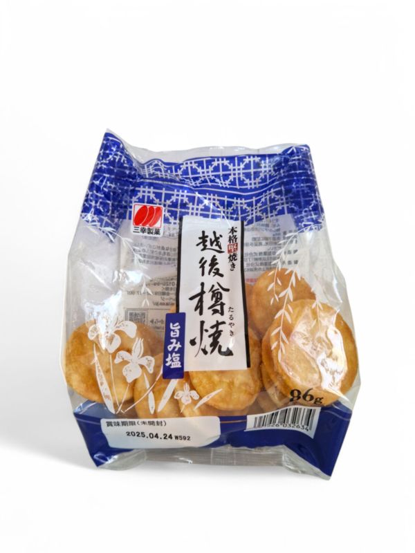 Senbei Japanska Riskex med Umamisalt, Echigo Taruyaki Umami Shio, 86G