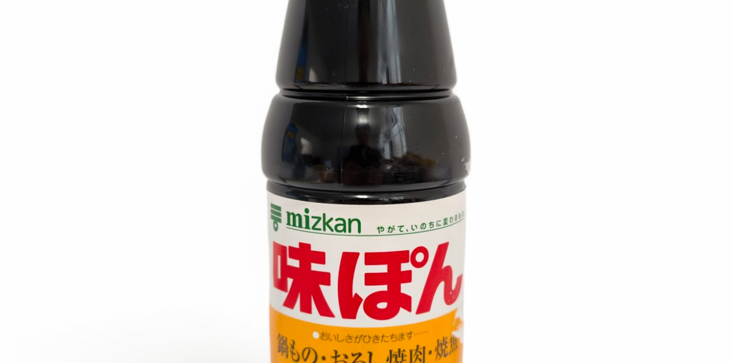 Mizkan Ponzu