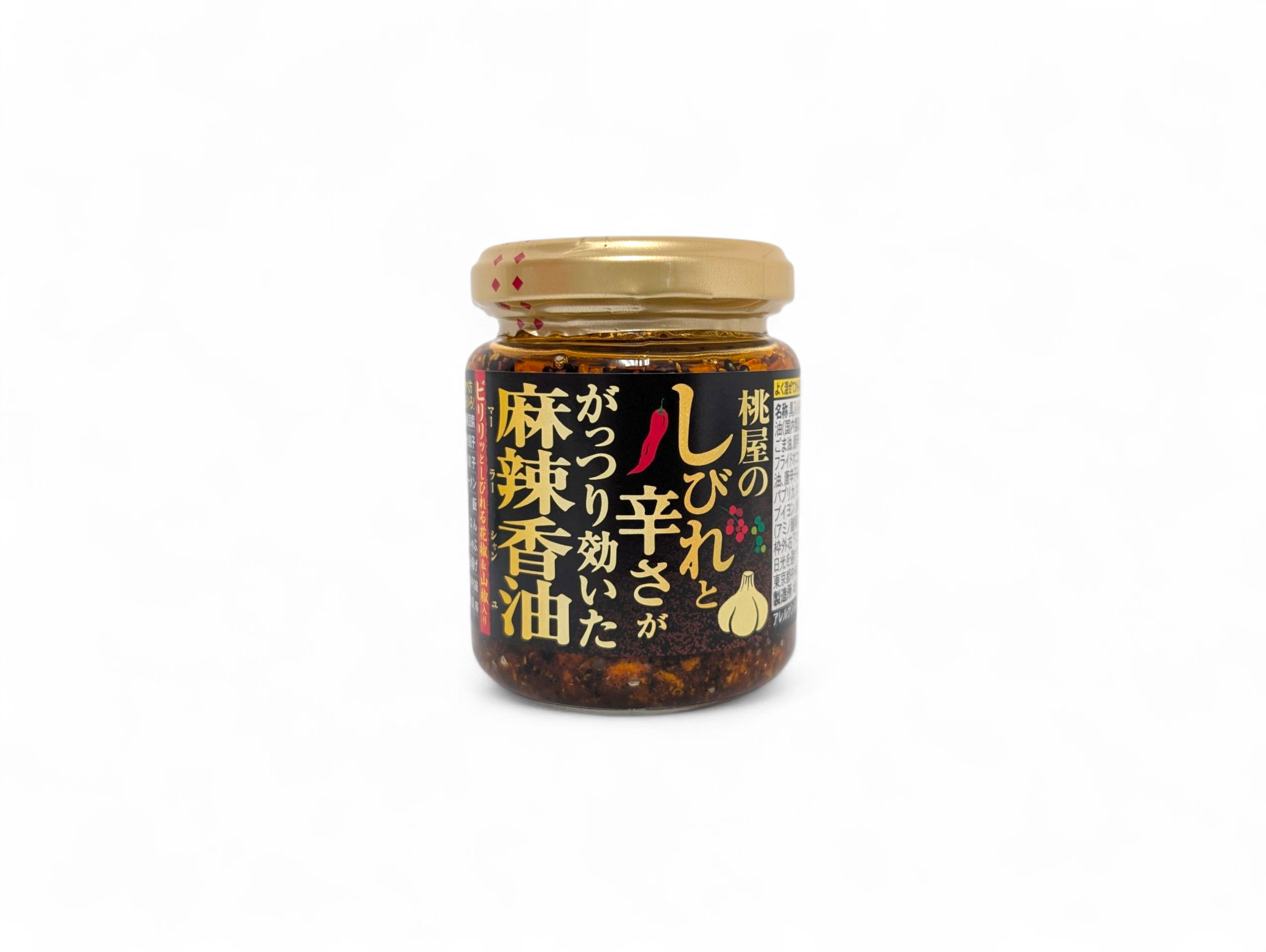 Burk med japansk Momoya Mala Chili Oil med sichuanpeppar och vitlök